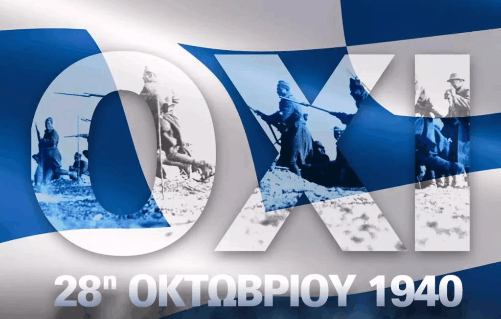 Ο εορτασμός της 28ης Οκτωβρίου στην Περιφέρεια Δυτικής Ελλάδας
