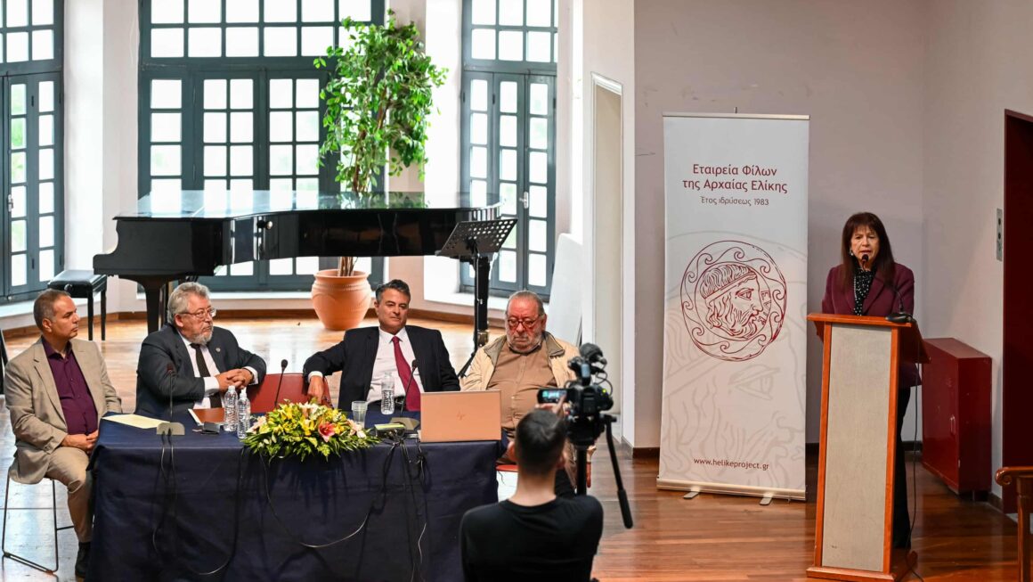 Επιτυχής η Ημερίδα για την Αρχαία Ελίκη & την Τοπική Ανάπτυξη στο Αίγιο
