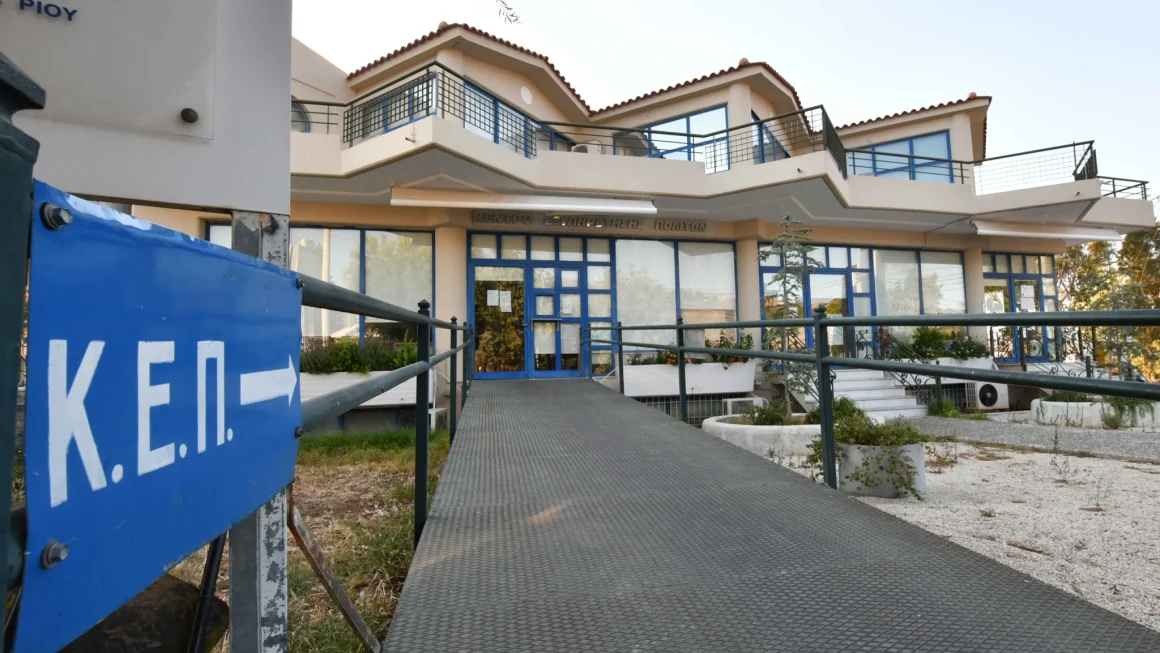 ΚΕΠ Μεσσάτιδος: Κλειστό Δευτέρα και Τρίτη