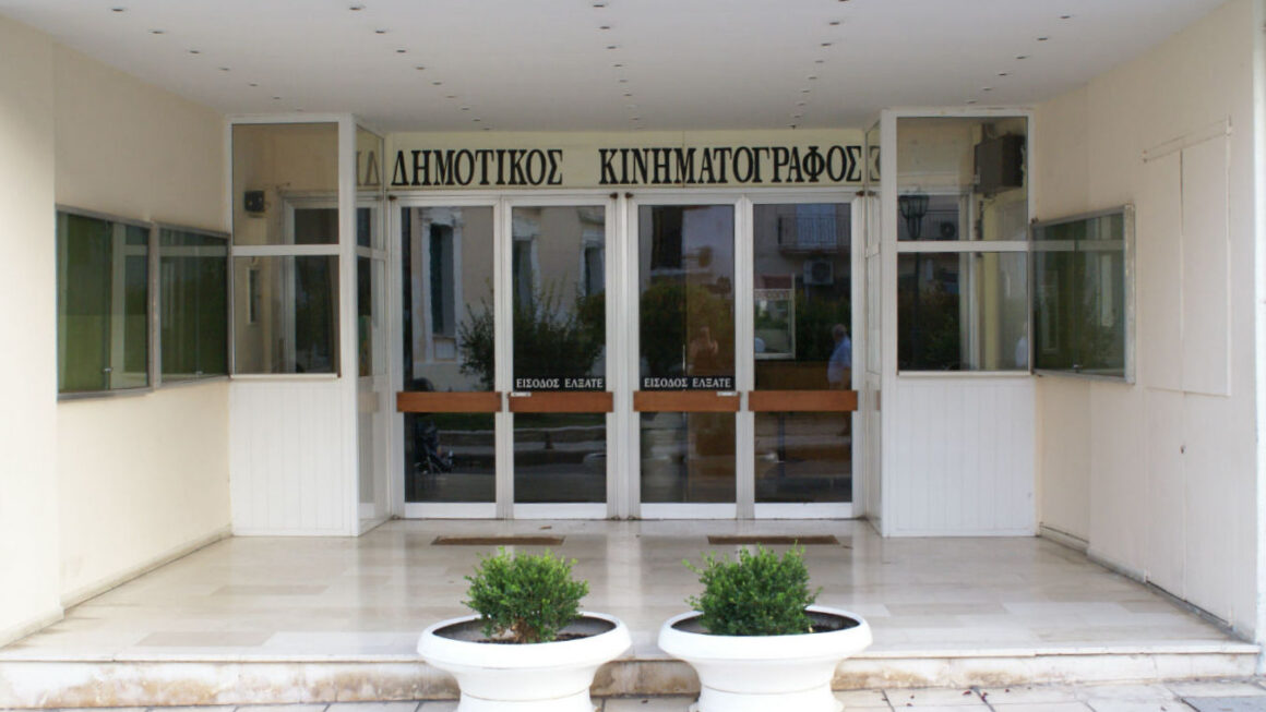 Δυνατότητα ακόμη και για δύο αίθουσες προβολών στον «Απόλλωνα»