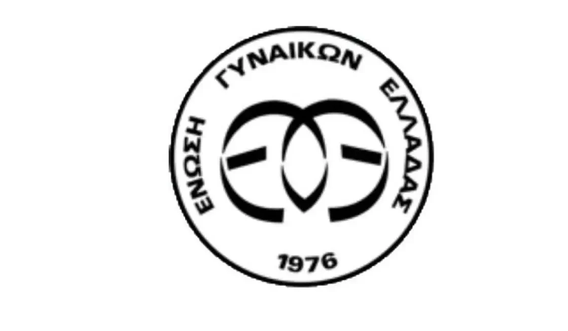 Ψήφισμα υπέρ της Ειρήνης από την ΕΓΕ