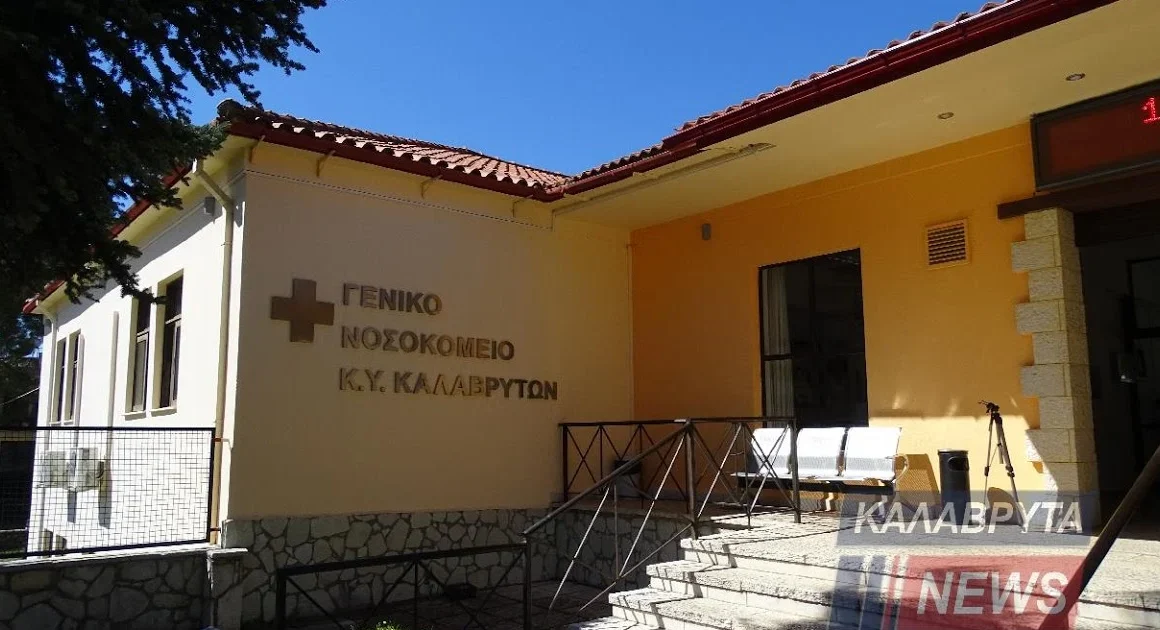 Καλάβρυτα: Γυναίκα αποπειράθηκε να αυτοκτονήσει δύο φορές μέσα σε λίγες ώρες