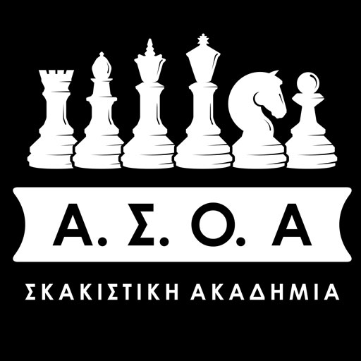 Αύριο Κυριακή 26 Οκτωβρίου το Τουρνουά “ΟΧΙ” του Αθλητικού Σκακιστικού Ομίλου Αιγιαλείας (Α.Σ.Ο.Α.).