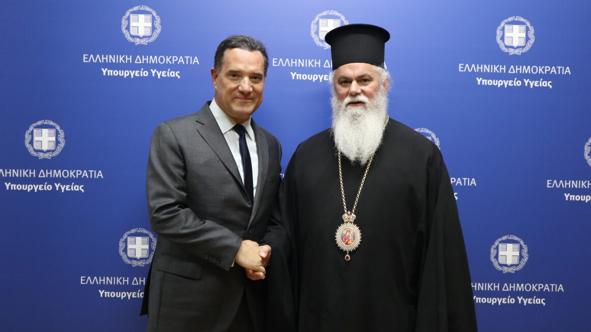Συνάντηση του Σεβασμιωτάτου Μητροπολίτου Καλαβρύτων και Αιγιαλείας κ. Ιερωνύμου με τον Υπουργό Υγείας κ. Άδωνι Γεωργιάδη