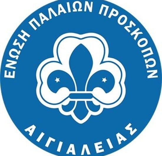 Την Κυριακή 16 Νοεμβρίου η καθιερωμένη γιορτή φασολάδας από την ΕΝΩΣΗ ΠΑΛΑΙΩΝ ΠΡΟΣΚΟΠΩΝ ΑΙΓΙΑΛΕΙΑΣ