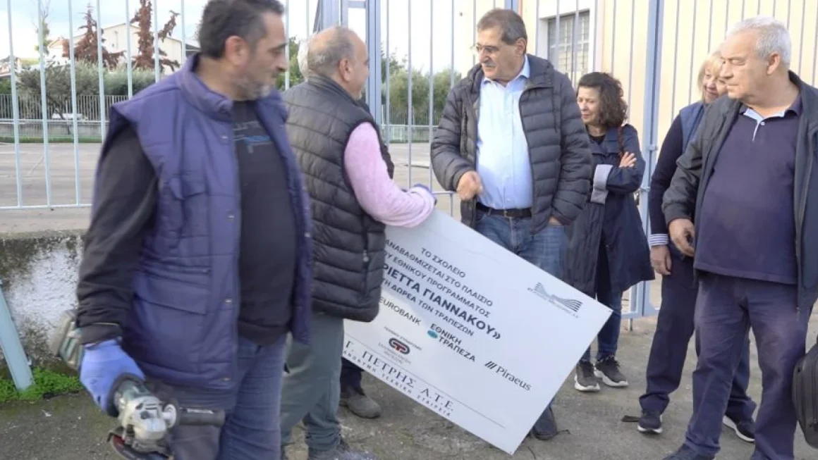 Στην αφαίρεση των πινακίδων των τραπεζιτών από τα σχολεία προχώρησε ο Δήμος Πατρέων