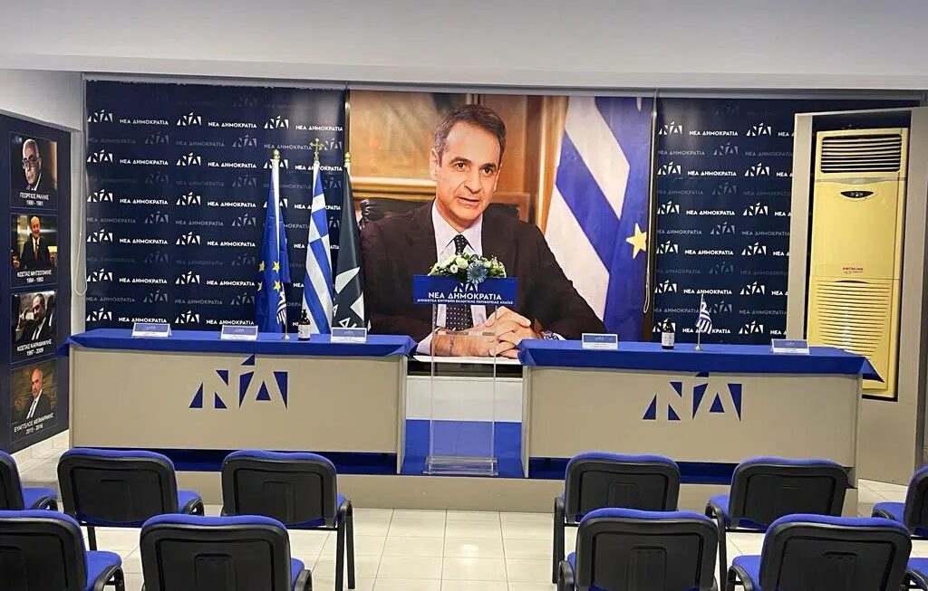 Δ.Ε.Ε.Π Ν.Δ ΑΧΑΪΑΣ: Η δύναμη μας είσαι εσύ