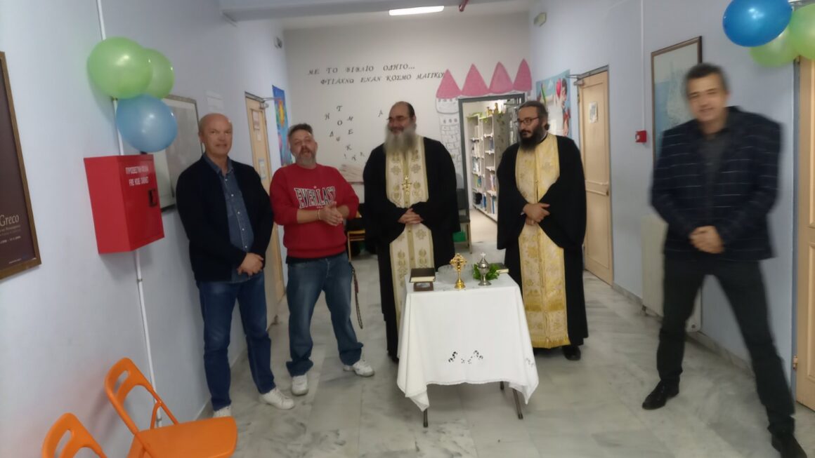 Η βιβλιοθήκη του 9ου ΔΣ Αιγίου «Γεώργιος Κωνσταντινόπουλος» από το χθες στο σήμερα…