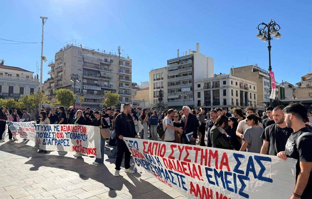 Η ΔΗΜΟΤΙΚΗ ΑΡΧΗ ΣΤΟ ΠΑΝΕΚΠΑΙΔΕΥΤΙΚΟ ΣΥΛΛΑΛΗΤΗΡΙΟ, ΣΧΟΛΕΙΑ ΠΟΥ ΝΑ ΑΝΤΑΠΟΚΡΙΝΟΝΤΑΙ ΣΤΙΣ ΣΥΓΧΡΟΝΕΣ ΑΝΑΓΚΕΣ ΤΩΝ ΠΑΙΔΙΩΝ