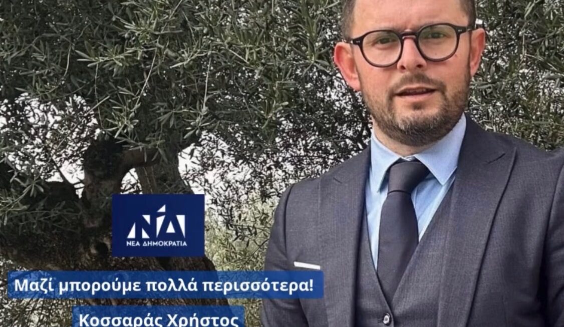 “Μαζί μπορούμε πολλά περισσότερα”