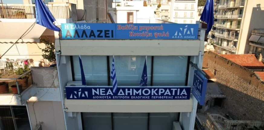 «Μετακομίζω γιατί…. Χωρίζω»