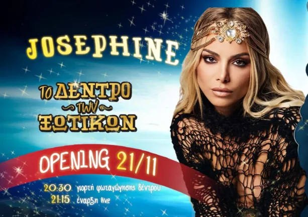 Έναρξη για το “Δέντρο των Ξωτικών” με τη Josephine live!