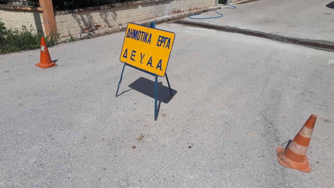 Διακοπή υδροδότησης τη Δευτέρα στην περιοχή Βουλομένου -Νοσοκομείου Αιγίου