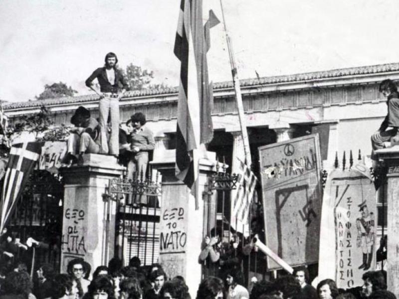Μήνυμα της Ένωσης Γυναικών Ελλάδας – Παράρτημα Αιγίου για τα 52 χρόνια από τον ξεσηκωμό του Πολυτεχνείου