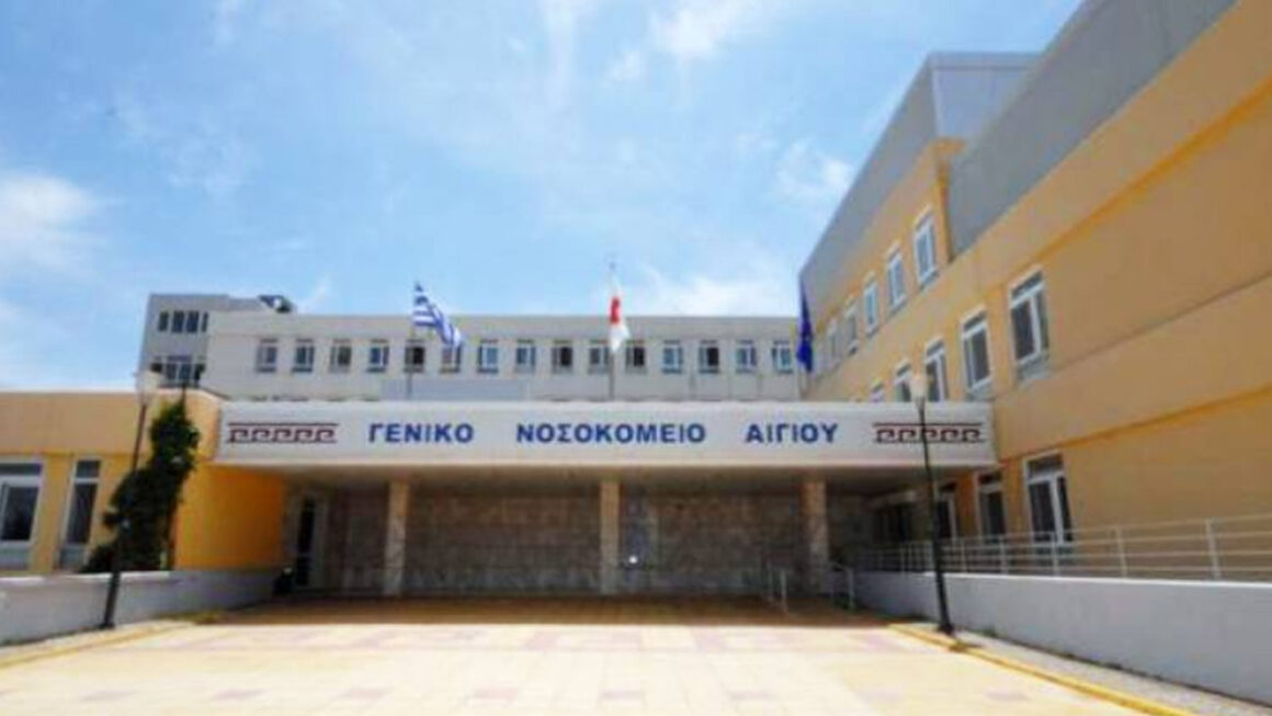 Συγκέντρωση στο Νοσοκομείο Αιγίου στο πλαίσιο της Πανυγειονομικής Απεργίας