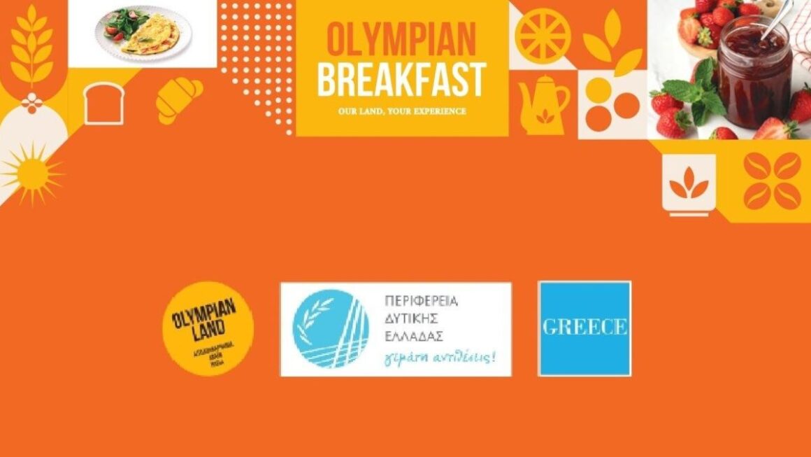Εκδήλωση του OlympianBreakfast – Ολυμπιακό Πρωινό, από τη Περιφέρεια Δυτικής Ελλάδας