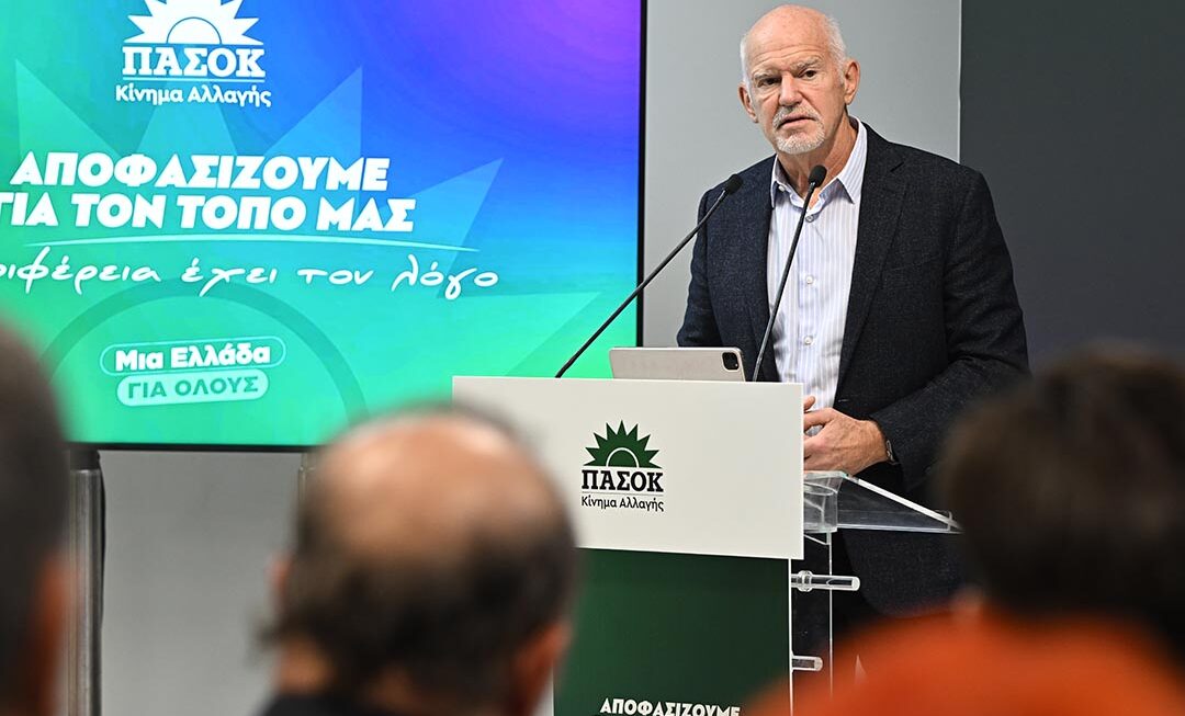 Γιώργος Α. Παπανδρέου: «Η Παιδεία είναι το μεγάλο εθνικό στοίχημα – Όχι εμπόρευμα, αλλά δημόσιο αγαθό