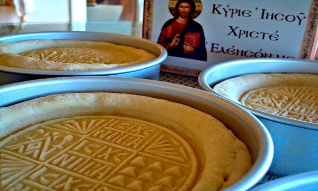 Έναρξη μαθημάτων παρασκευής προσφόρου