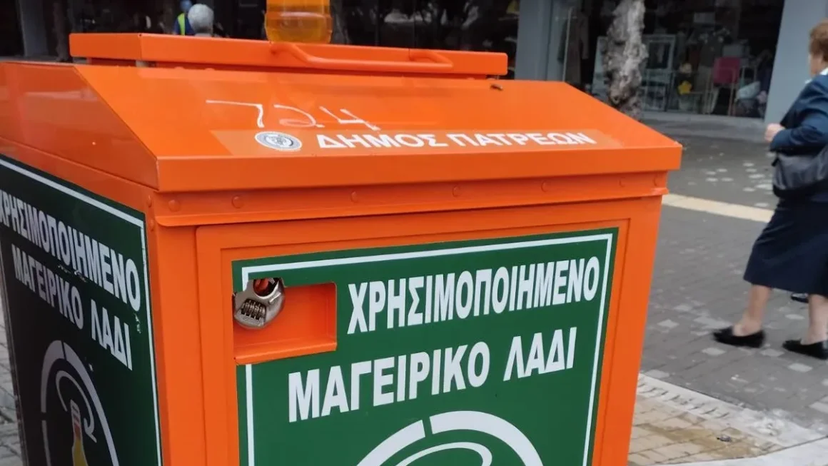 ΠΡΟΓΡΑΜΜΑ ΣΥΛΛΟΓΗΣ ΤΗΓΑΝΕΛΑΙΩΝ ΣΤΗΝ ΠΑΤΡΑ