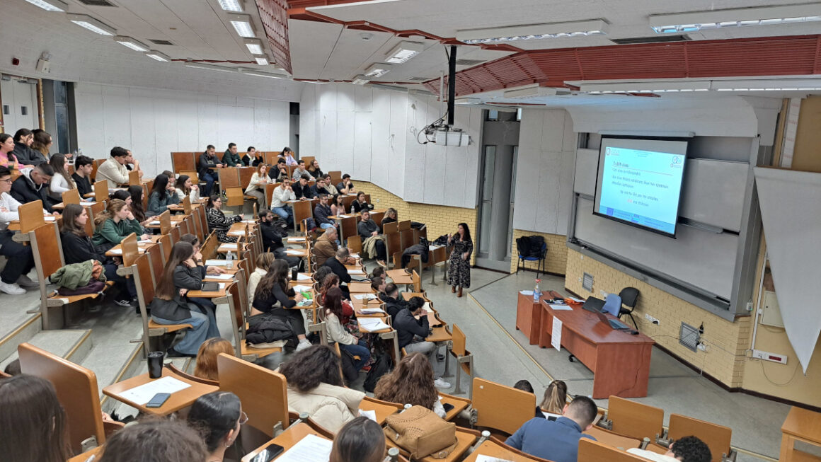 Πανεπιστήμιο Πατρών: Επιτυχές το σεμινάριο του Γραφείου Διασύνδεσης & Επιχειρηματικότητας για τη Σύνταξη Βιογραφικού Σημειώματος & Προετοιμασία για Συνεντεύξεις