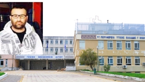 Ποια είναι η αλήθεια για το θάνατο του Περικλή Νικολάου