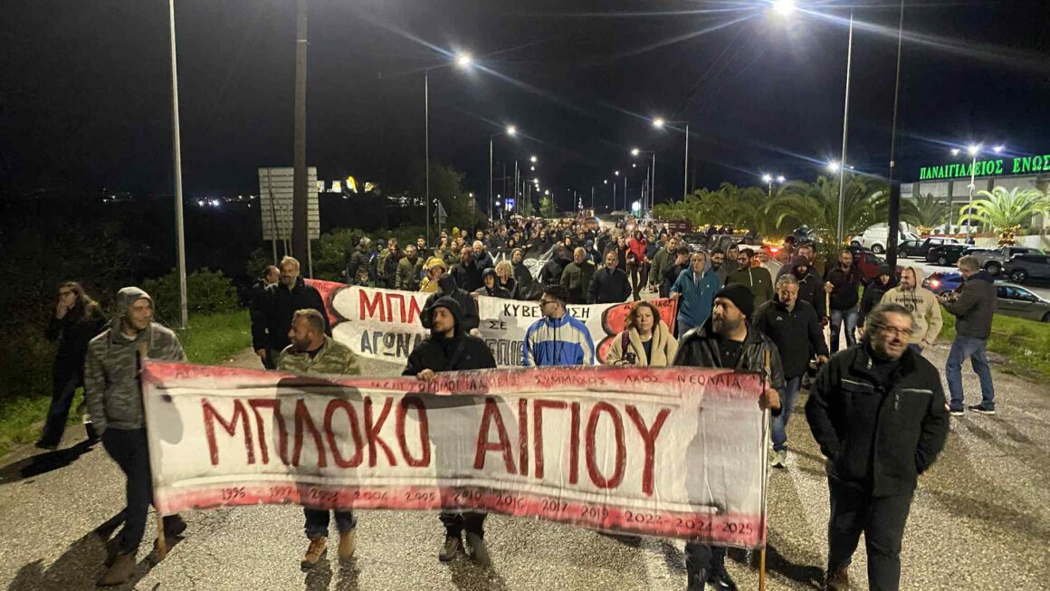 Έστειλαν το «μήνυμα» και οι αγρότες της Αιγιάλειας
