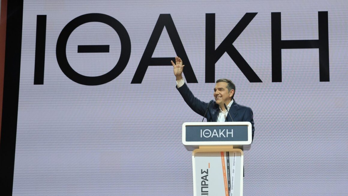 Προετοιμάζοντας μαζί το ταξίδι του αύριο με πυξίδα την «Ιθάκη»