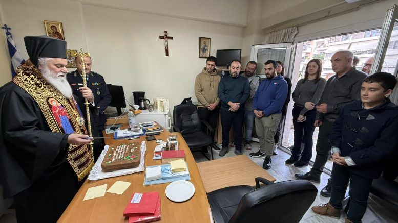 Κοπή πίτας στο Αστυνομικό Τμήμα Αιγίου