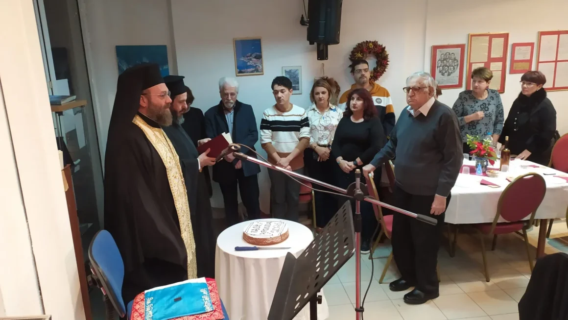 Κοπή Πρωτοχρονιάτικης Πίτας Συλλόγου Κεφαλλήνων και Ιθακήσιων Αιγιαλείας και Καλαβρύτων
