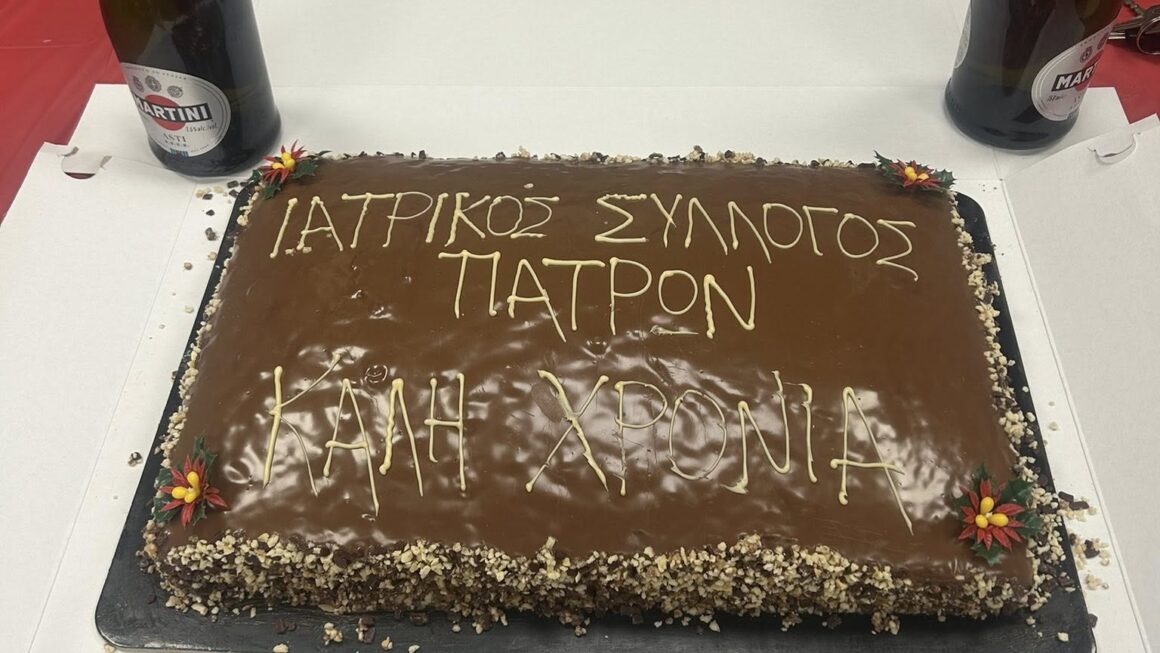 Σε «οικογενειακό» κλίμα πραγματοποιήθηκε η Κοπή βασιλόπιτας του Ιατρικού Συλλόγου