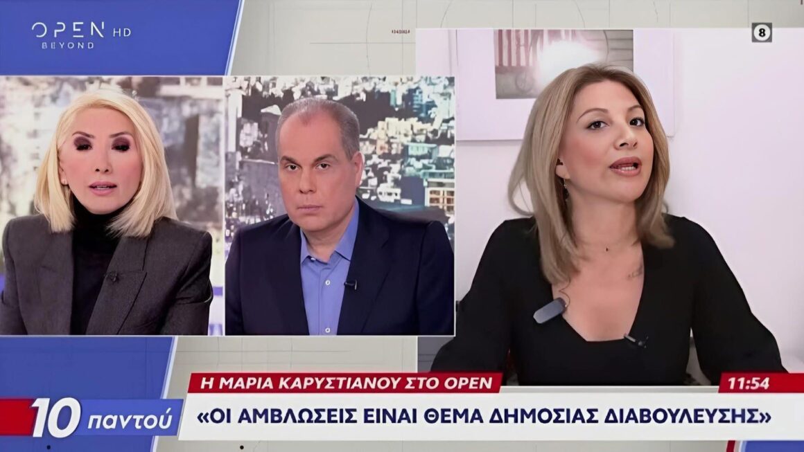 Τελικά ψηφίζουμε ή δεν ψηφίζουμε Μαρία… ιδού η απορία…