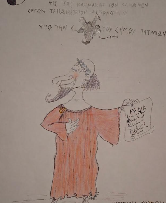 Έργον τρισδιάστατον – ασπόνδηλον από τον ξακουστό θίασο VARATE