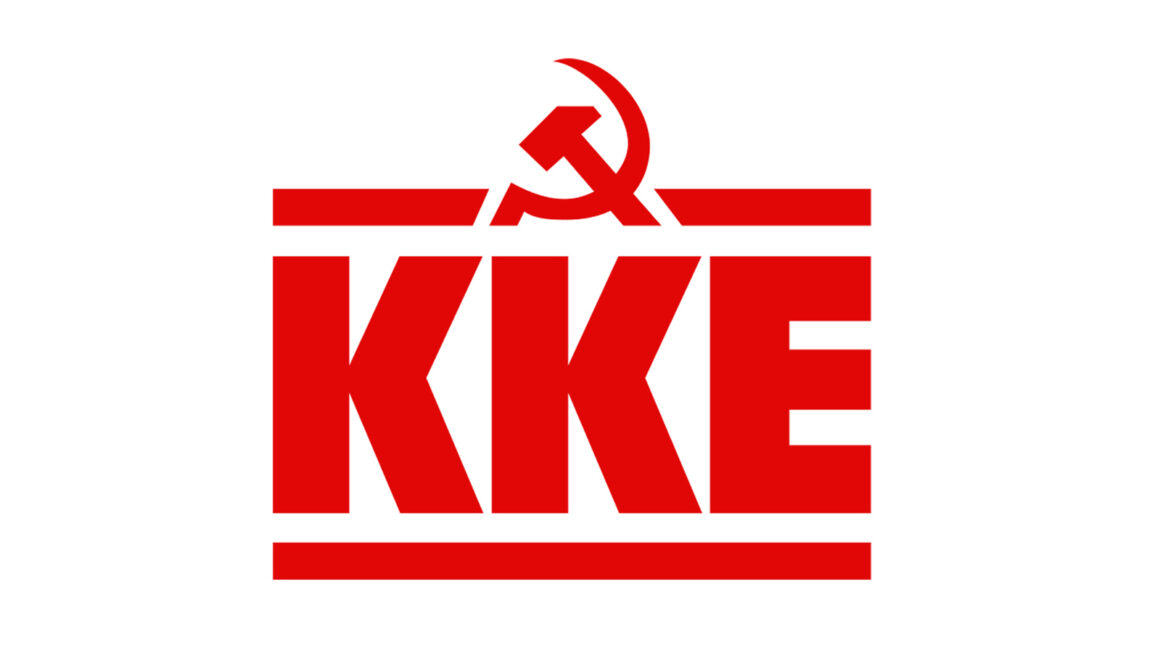 ΚΚΕ: «Η ΣΥΣΩΡΕΥΣΗ ΑΠΟΡΡΙΜΜΑΤΩΝ ΣΤΟ ΣΜΑ ΤΕΜΕΝΗΣ ΑΠΟΤΕΛΕΙ  ΥΓΕΙΟΝΟΜΙΚΗ ΒΟΜΒΑ  ΟΧΙ ΑΛΛΟ ΕΓΚΛΗΜΑ ΓΙΑ ΤΑ ΚΕΡΔΗ ΤΩΝ ΛΙΓΩΝ»