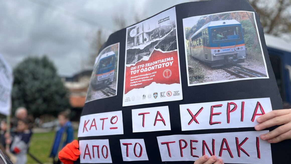 Tο πρωί της Δευτέρας έκτακτη σύσκεψη για τον Οδοντωτό