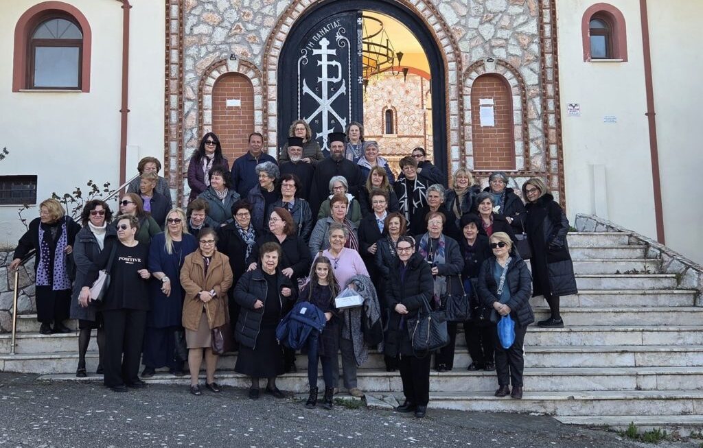 «Προσκυνηματική εκδρομή του Γενικού Φιλοπτώχου Ταμείου της Ιεράς Μητροπόλεως Καλαβρύτων και Αιγιαλείας»