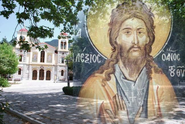 «Εορτασμός της μνήμης του Αγίου Αλεξίου στα Καλάβρυτα»