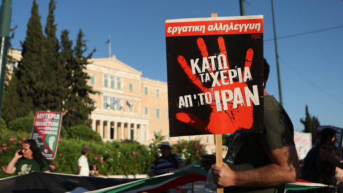 ΑΝΟΙΚΤΗ ΠΡΟΣΚΛΗΣΗ – ΠΛΑΙΣΙΟ ΑΓΩΝΑ ΠΡΟΣ  ΟΛΑ  ΤΑ  ΣΩΜΑΤΕΙΑ  ΚΑΙ  ΤΟΥΣ  ΦΟΡΕΙΣ ΤΗΣ ΑΙΓΙΑΛΕΙΑΣ