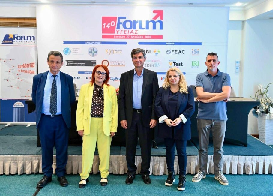 Συμμετοχή του Πανεπιστημίου Πατρών στο 14ο Forum Υγείας