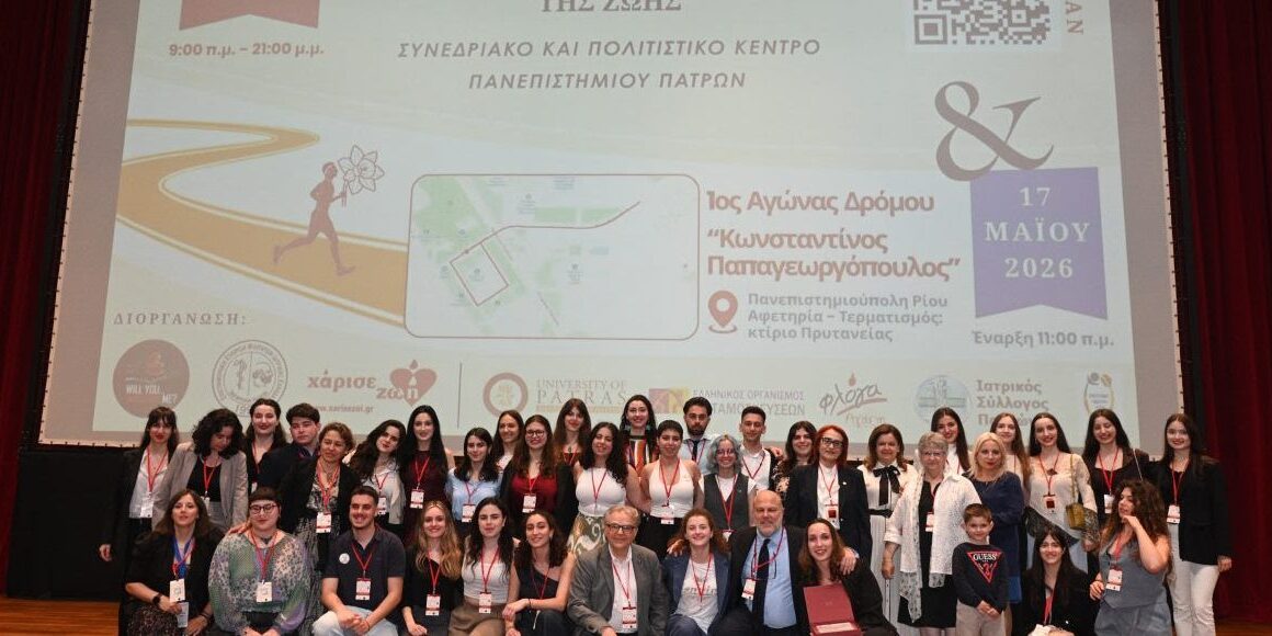 Με μεγάλη επιτυχία και βαθιά συγκίνηση ολοκληρώθηκαν οι εκδηλώσεις της εθελοντικής ομάδας «Will You… Marrow Me?» της ΕΕΦΙΕ – Παραρτήματος Πατρών