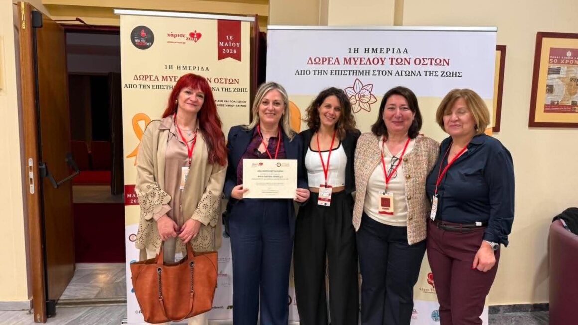Βράβευση της Νοσηλευτικής Υπηρεσίας του Νοσοκομείου Αιγίου από το ΚΕΔΜΟΠ-Χάρισε Ζωή, για την προσφορά στην προώθηση της δωρεάς μυελού των οστών