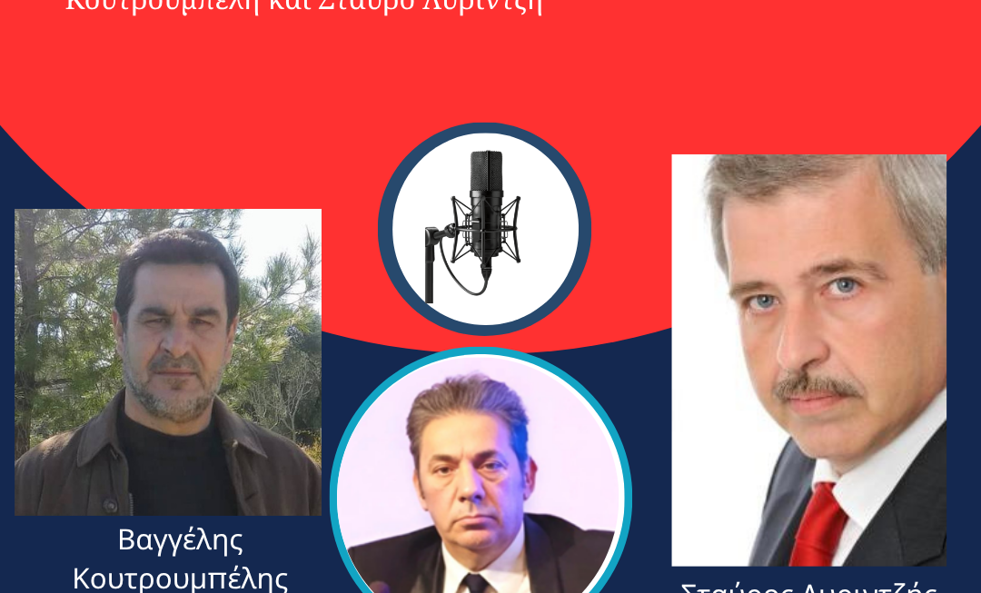Γρηγόρης Τριανταφυλλόπουλος: μίλησε για τον επαρχιακό Τύπο, τις πολιτικές εξελίξεις και την Αυτοδιοίκηση