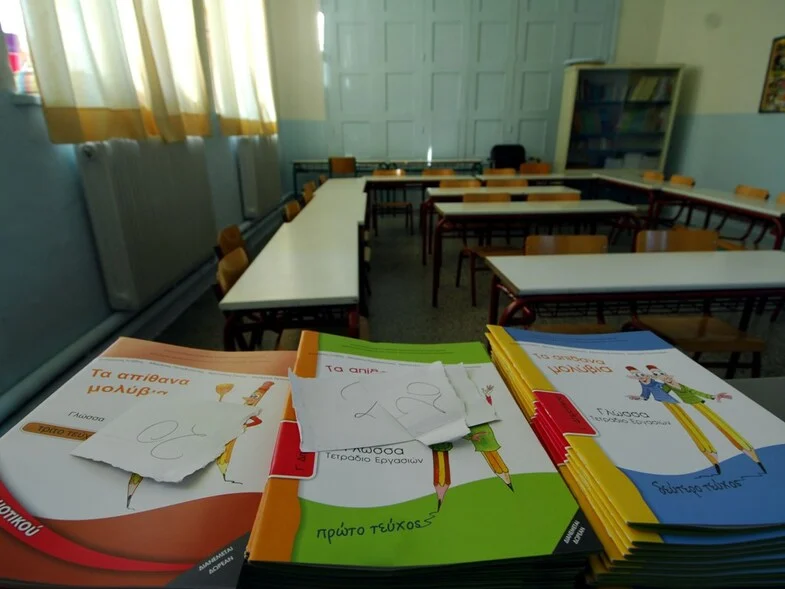 Συγκροτήθηκε σε σώμα η νέα Διοίκηση του Συλλόγου Δασκάλων και Νηπιαγωγών