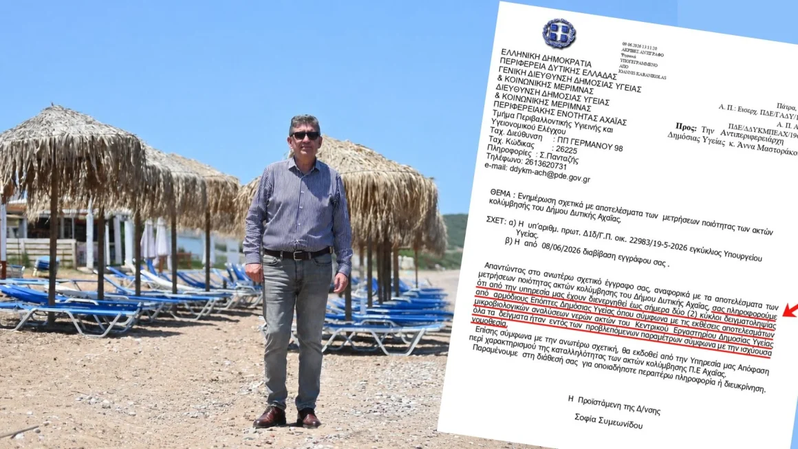 Καθαρές όλες οι παραλίες της Δυτικής Αχαΐας