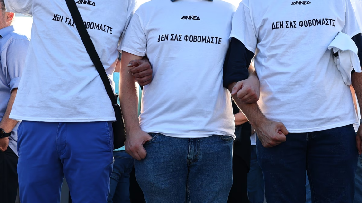 Μήνυμα κατά της βίας και του εκφοβισμού από τη ΝΔ