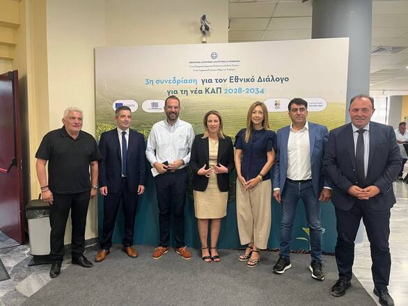 Στην Πάτρα η 3η συνεδρίαση του Εθνικού Διαλόγου για τη νέα ΚΑΠ
