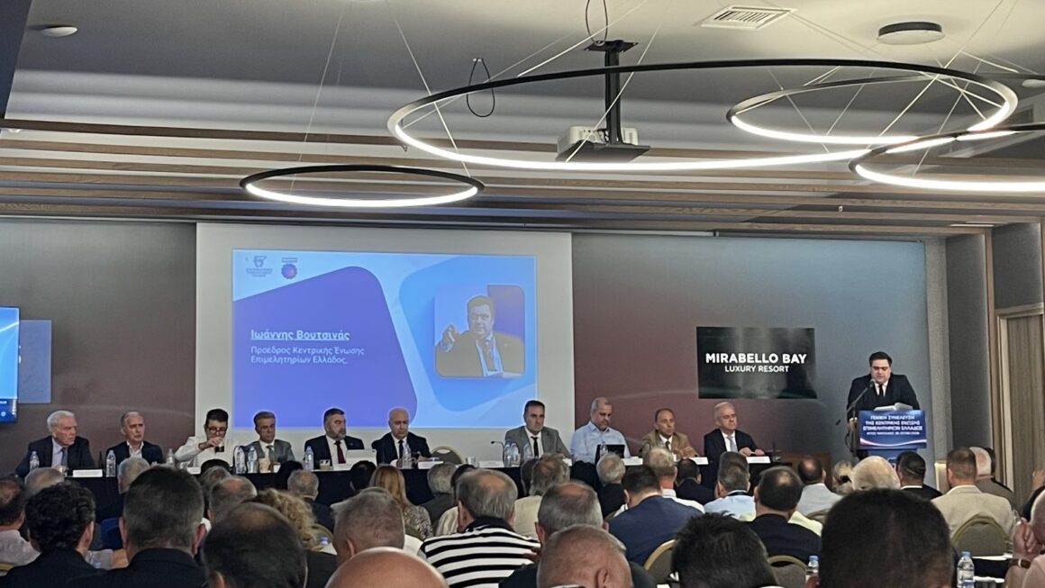 Το Επιμελητήριο Αχαΐας συμμετείχε στην 57η Γενική Συνέλευση της ΚΕΕΕ στον Άγιο Νικόλαο Λασιθίου
