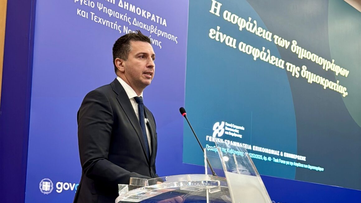«Εθνικό Σχέδιο Δράσης για την Ασφάλεια των Δημοσιογράφων»