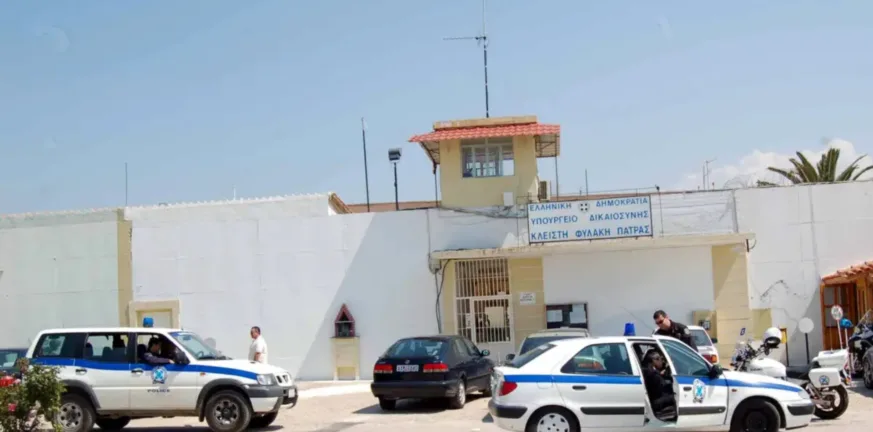 Παρέμβαση από το ΠΑΣΟΚ για τις Φυλακές (Αγίου Στεφάνου) Πάτρας