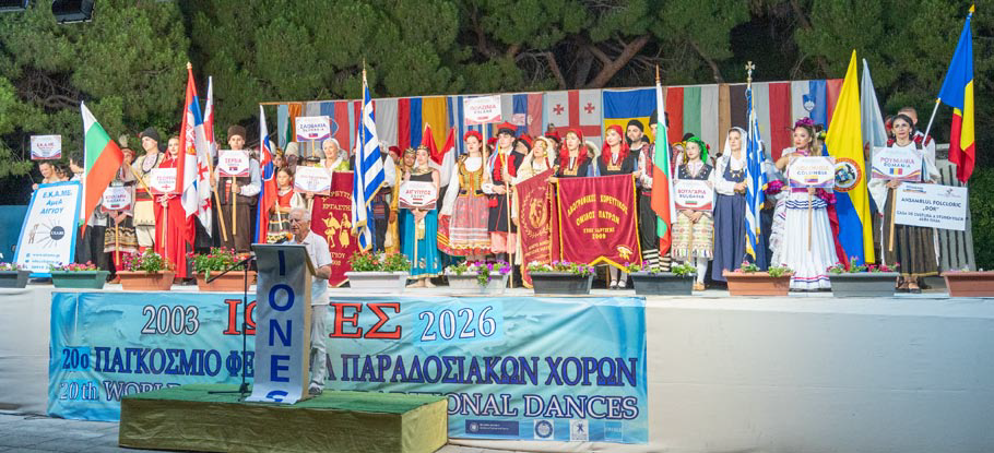 ΜΑΓΙΚΕΣ ΣΤΙΓΜΕΣ ΜΕ ΕΝΑ ΜΟΝΑΔΙΚΟ ΧΟΡΕΥΤΙΚΟ ΥΠΕΡΘΕΑΜΑ ΕΦΕΡΑΝ ΚΑΙ ΦΕΤΟΣ ΣΤΗΝ ΑΙΓΙΑΛΕΙΑ ΟΙ «ΙΩΝΕΣ»