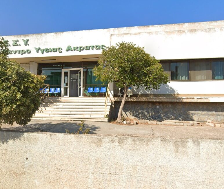 Νέες θέσεις μόνιμων ιατρών στα Κέντρα Υγείας της Αχαΐας